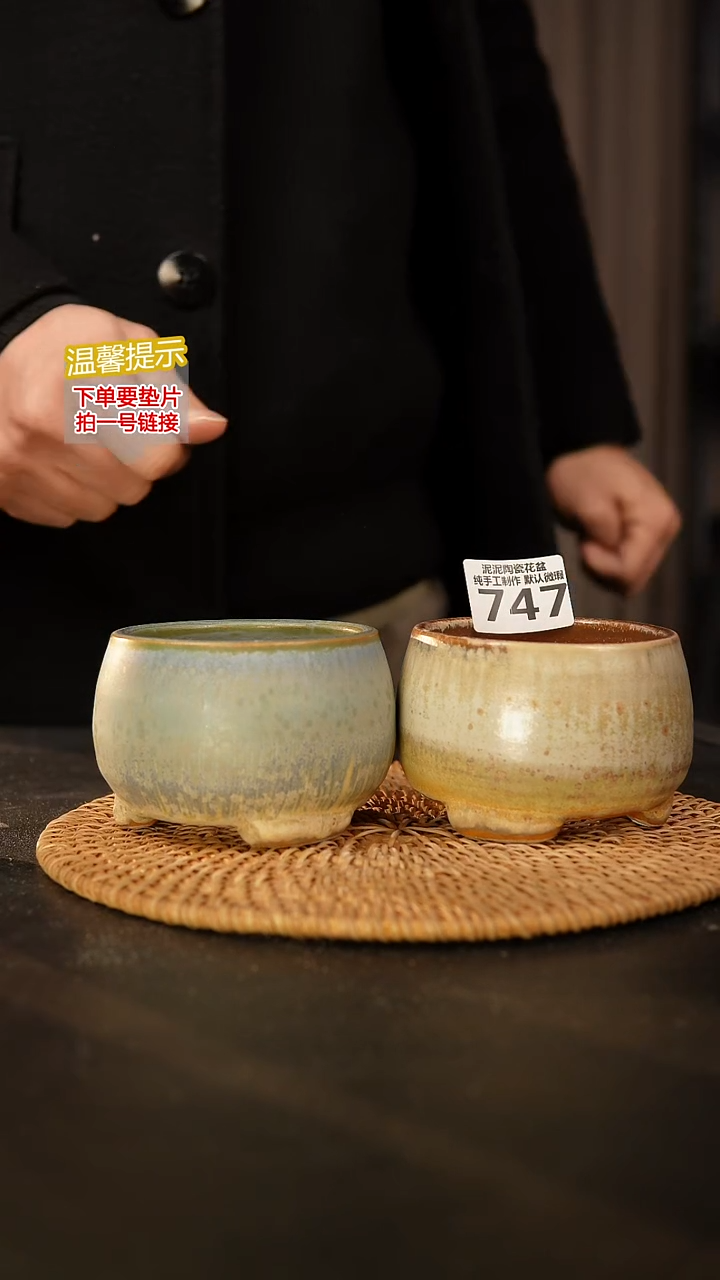 瓷片747 内口径约8  外高约7