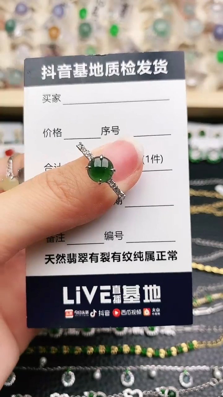 【闪购商品】翡翠戒指银S925镶嵌.......