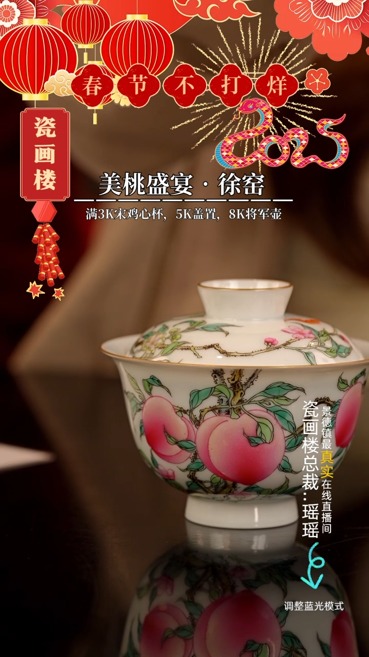 【闪购商品】瓷片瓷瓷瓷瓷瓷瓷瓷瓷