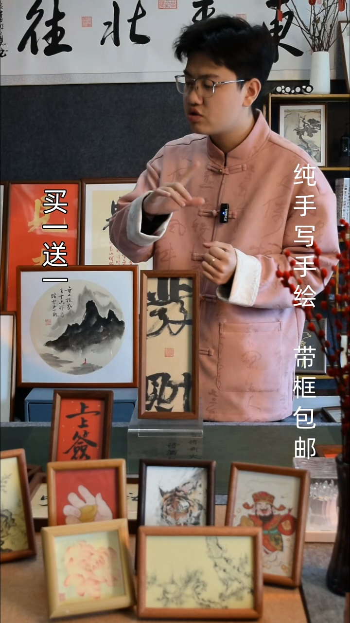 【闪购商品】书法发财长条摆台  上上签6寸买一送一