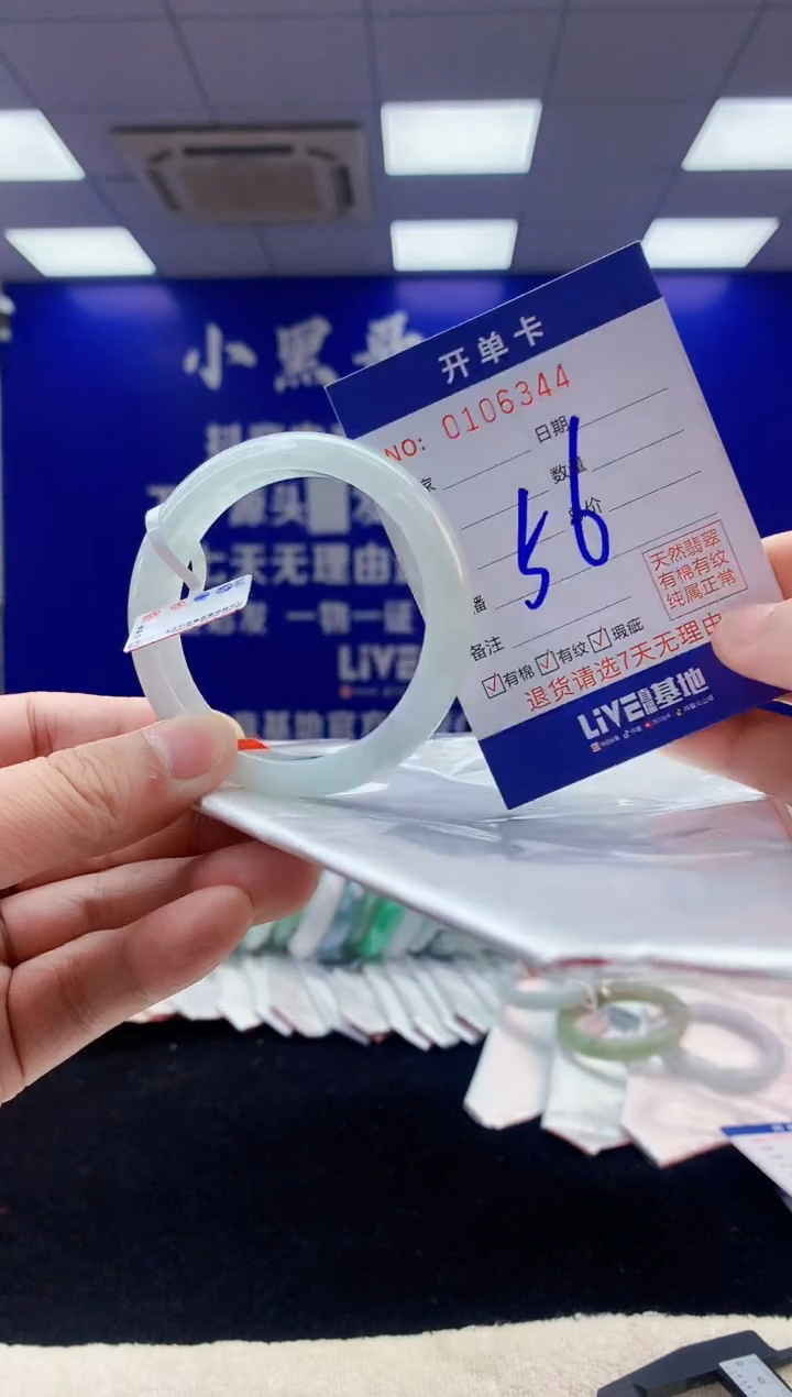 【闪购商品】翡翠手镯未镶嵌3翡翠A货手镯