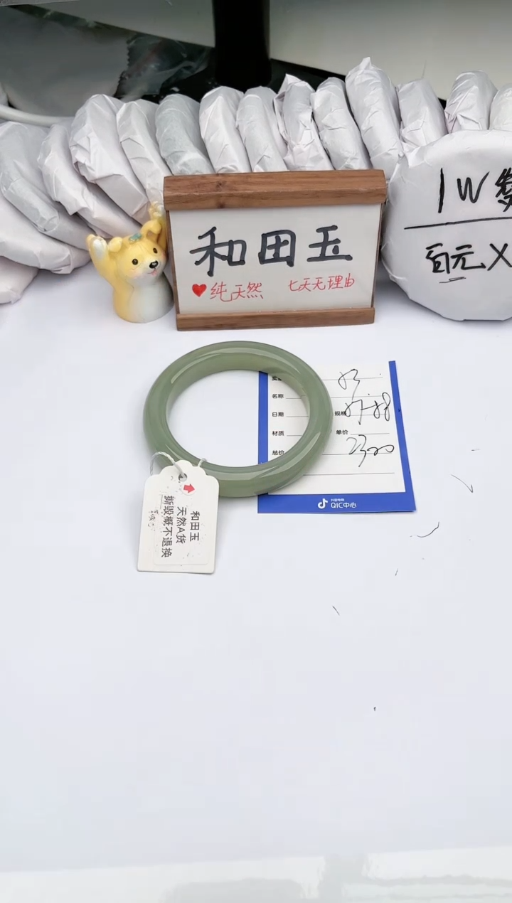 【闪购商品】和田玉未镶嵌手镯玉轩阁53