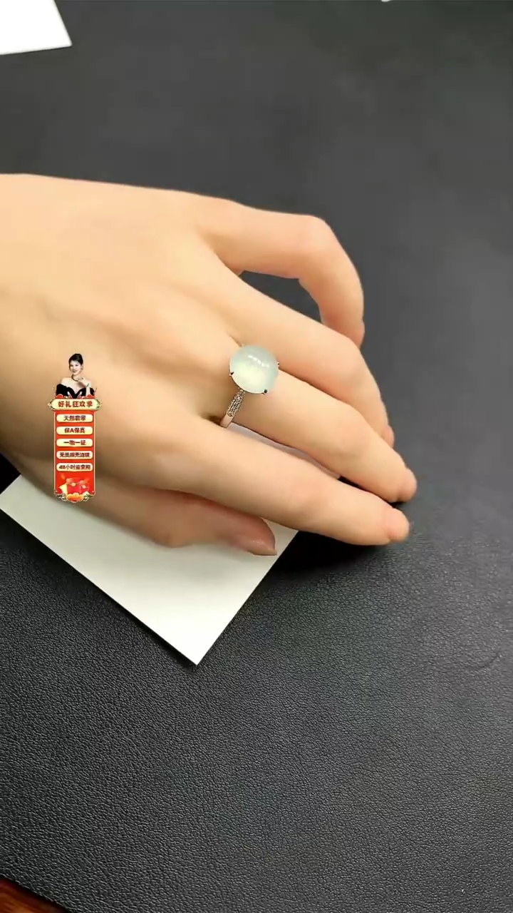 【闪购商品】翡翠戒指18K金镶嵌蛋面戒指