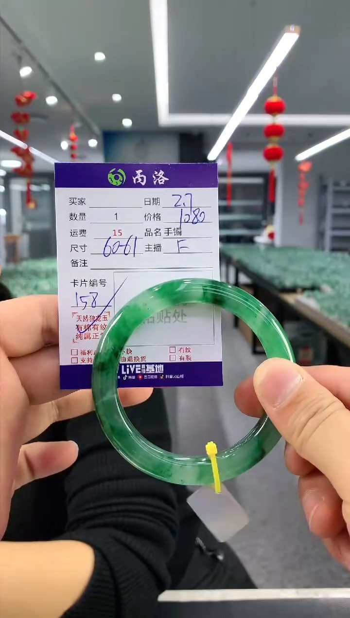 【闪购商品】石英质玉手镯未镶嵌手镯