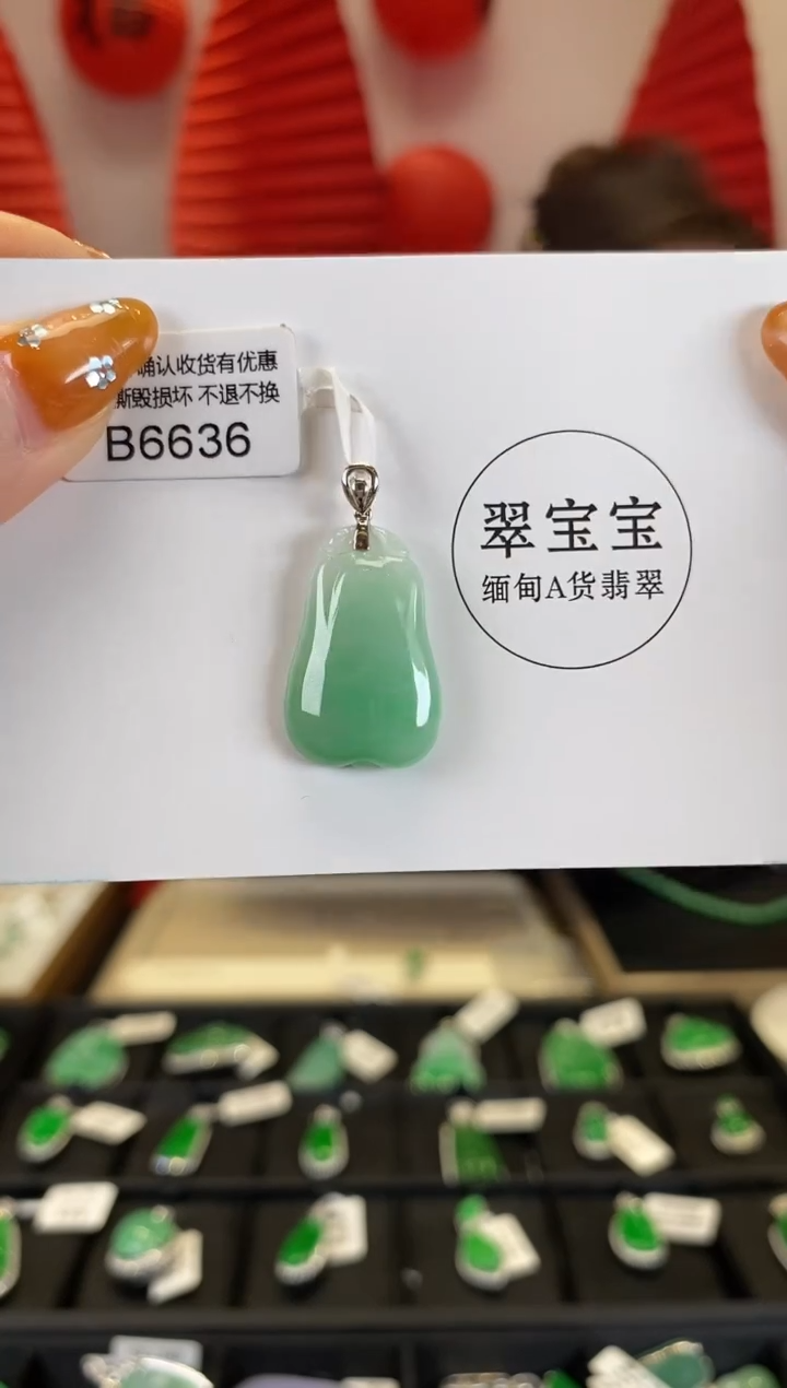 【闪购商品】翡翠颈饰18K金镶嵌B6636 福瓜 含运营费