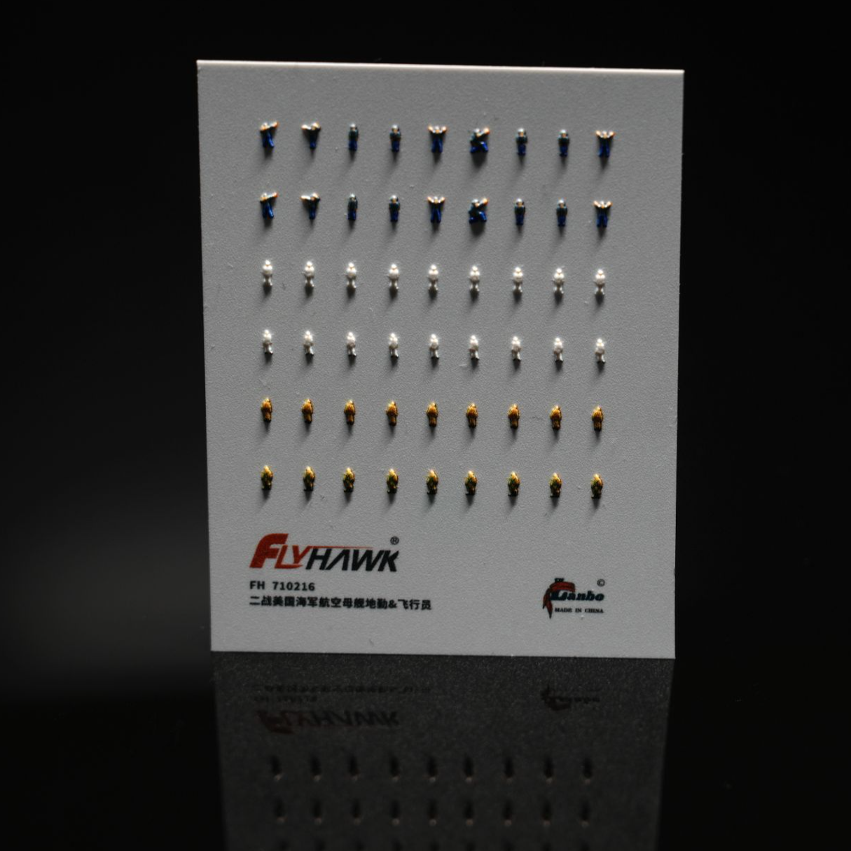 Lanbo 1/700海军舰艇兵人系列 3D立体渲染双面