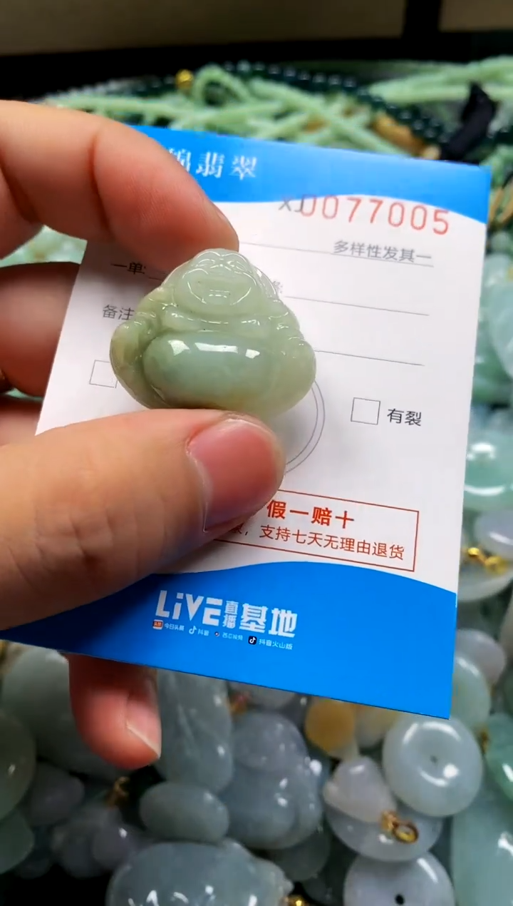 颈饰未镶嵌翡翠闪购商品0077005