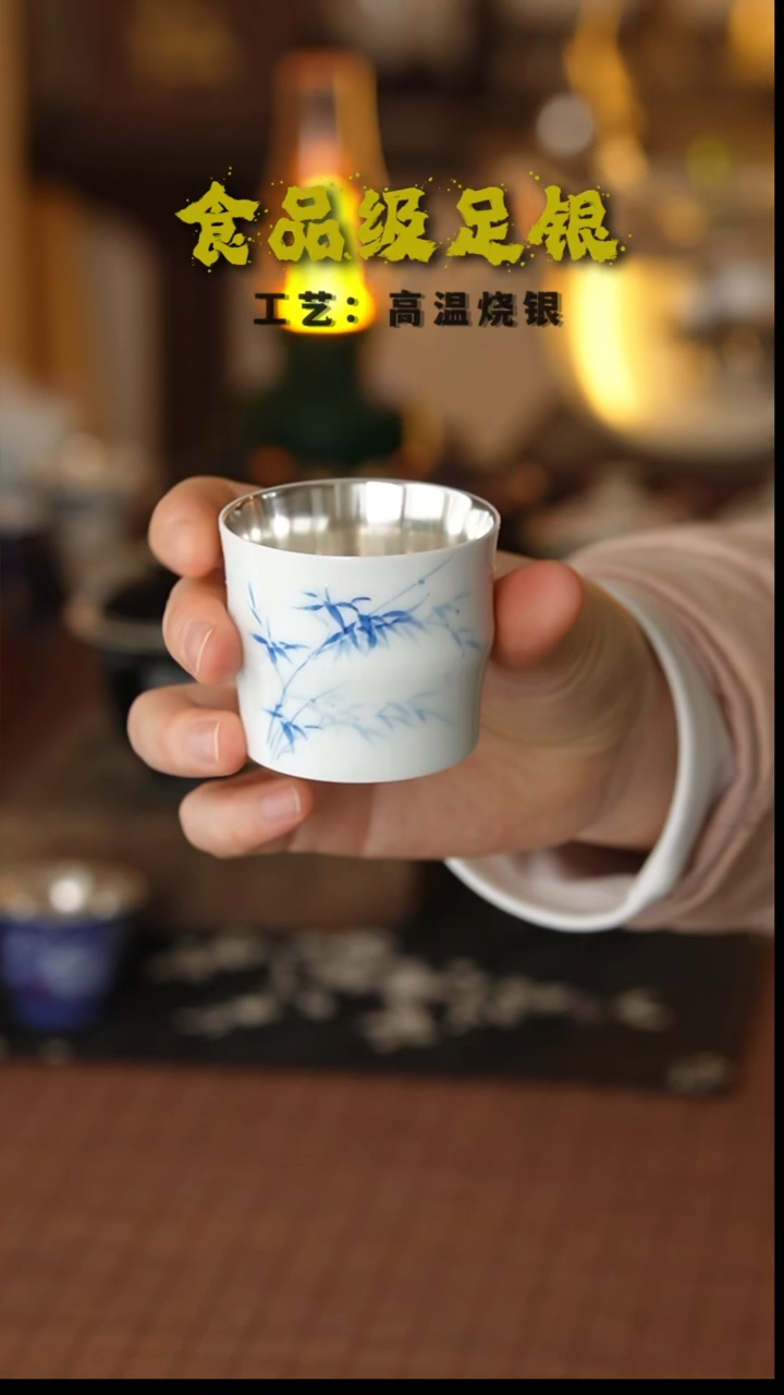 青花竹子999高温烧银竹节
