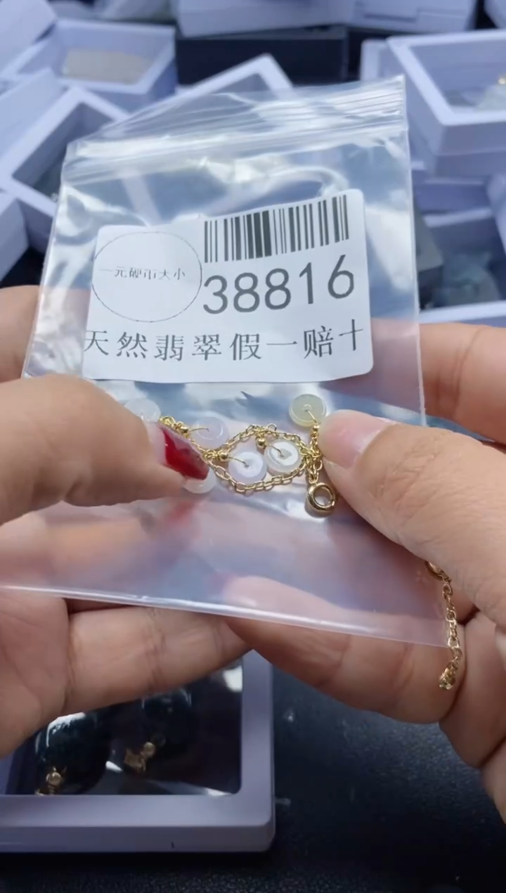 【闪购商品】翡翠吊坠(不含链)未镶嵌38816