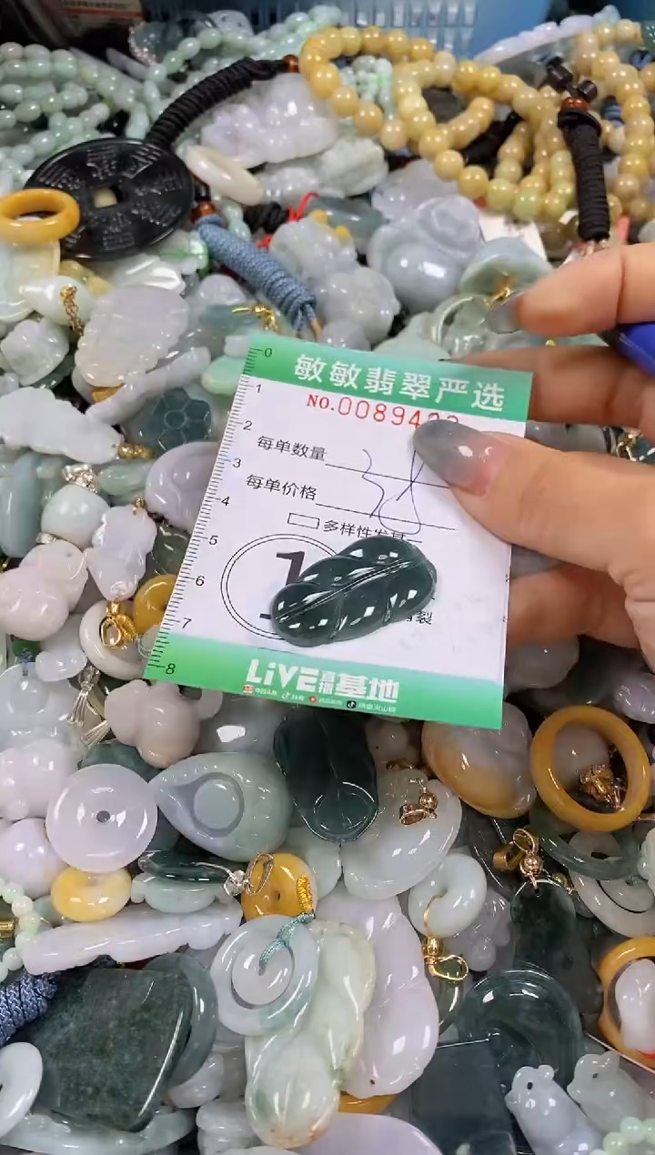 【闪购商品】翡翠颈饰未镶嵌闪购0089423