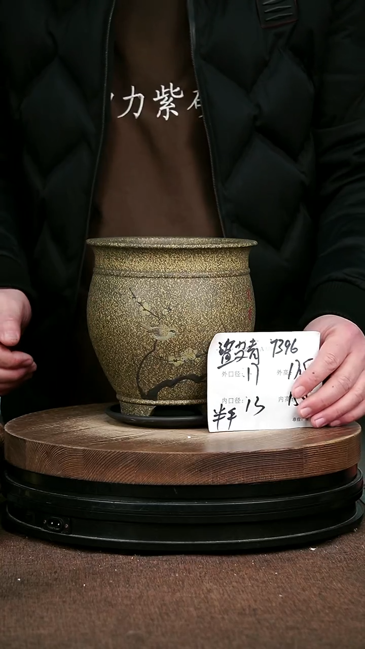 紫砂花盆花卉园艺7396+Z