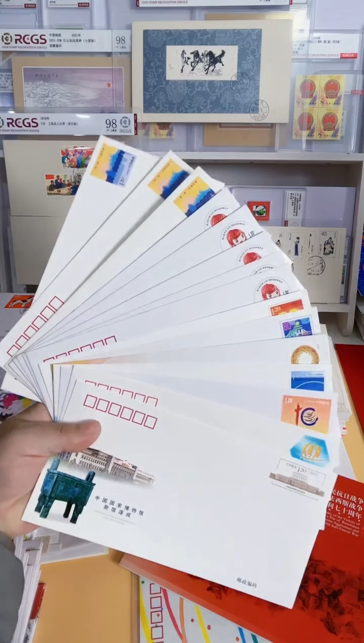 15枚 JF封 部分重复