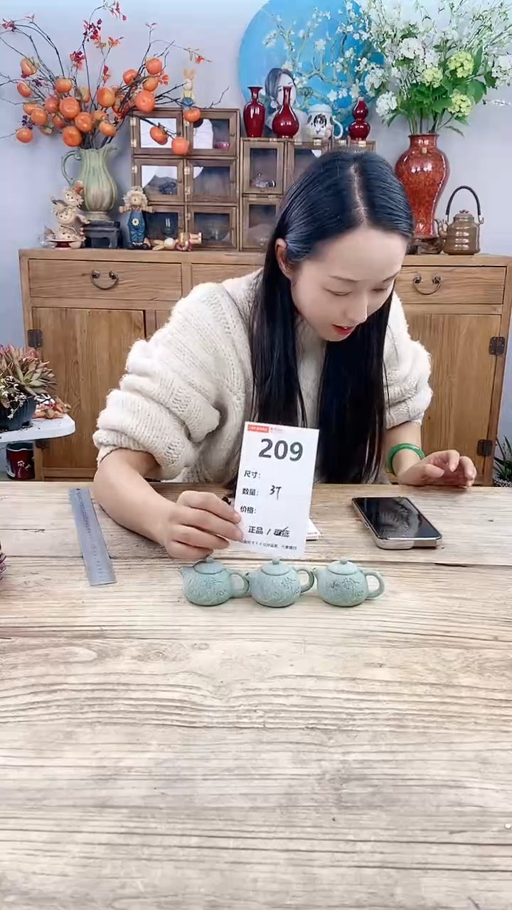 【闪购商品】红陶209