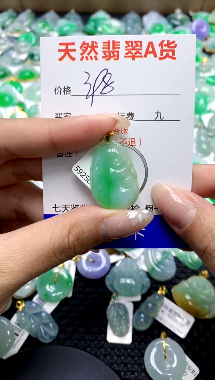 【闪购商品】翡翠颈饰18K金镶嵌1111111111111