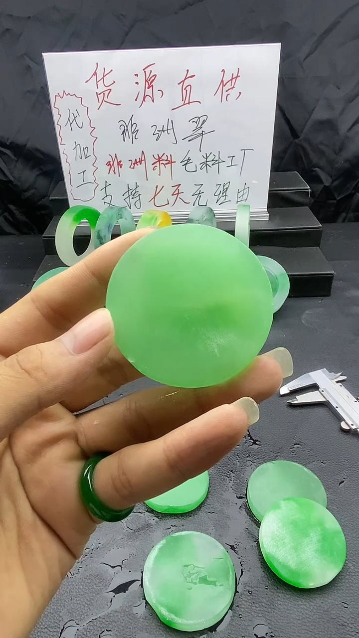 玉冰绿花色镯心毛料