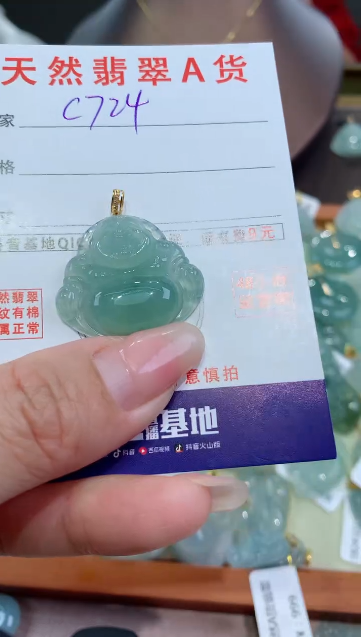 【闪购商品】翡翠颈饰18K金镶嵌天然缅甸a货翡翠