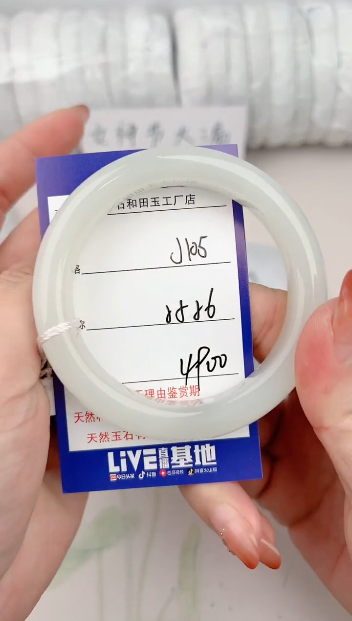 【闪购商品】和田玉手镯未镶嵌105颜色微差无瑕疵