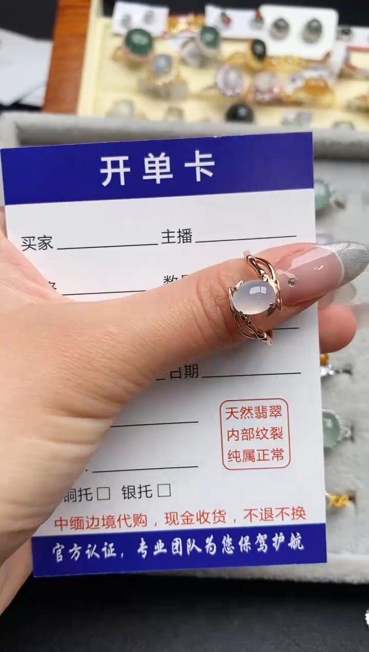 【闪购商品】翡翠戒指银S925镶嵌66666666+2