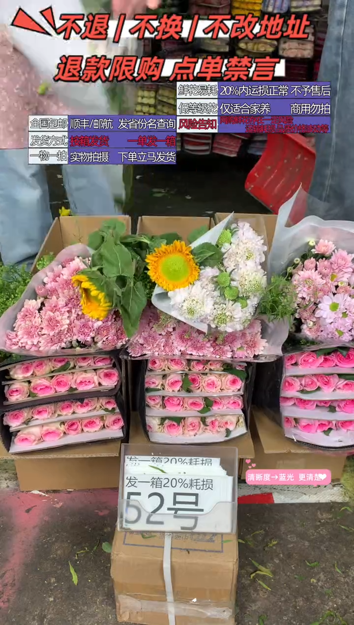 52号♥含20%耗损发一箱