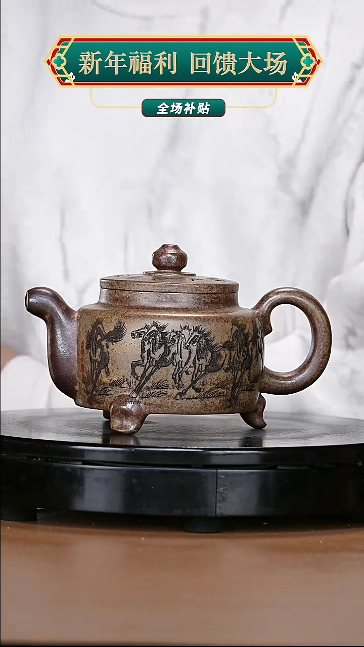 【闪购商品】宜兴原矿高端紫砂