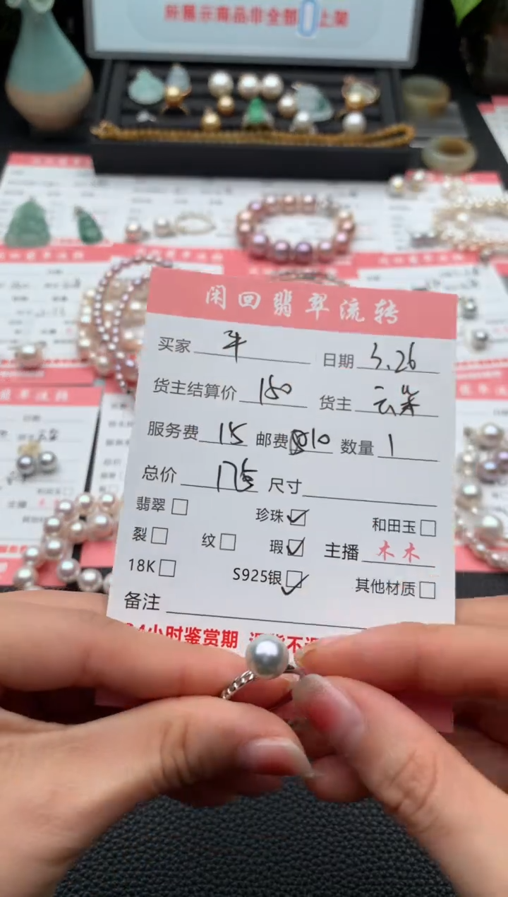海水珍珠戒圈银S925镶嵌戒指