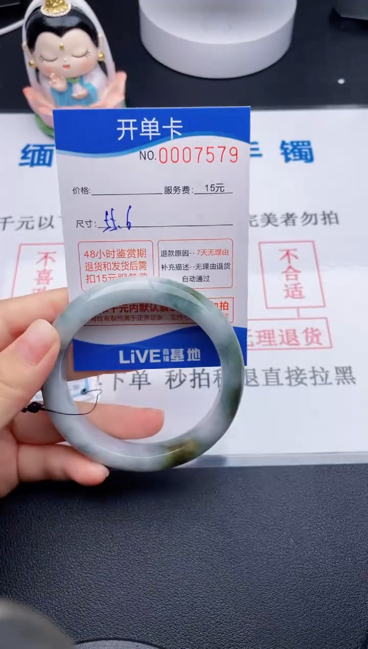 翡翠手镯未镶嵌拍哪个图片就是发哪个79
