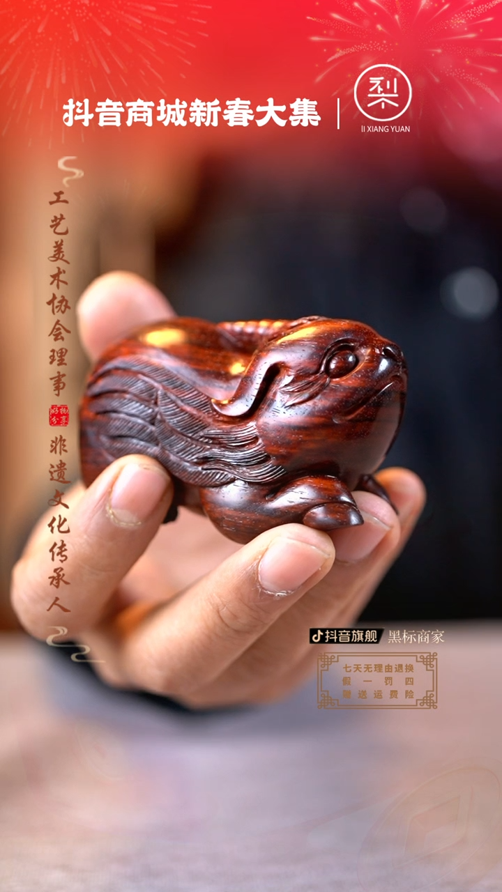 【闪购商品】檀香紫檀（小叶紫檀）木雕白泽手把件