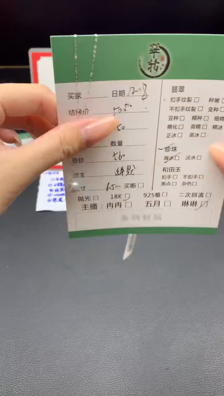 颈饰18K金镶嵌海水珍珠项链