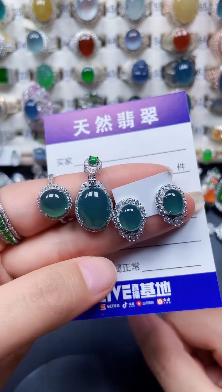 颈饰银S925镶嵌翡翠103