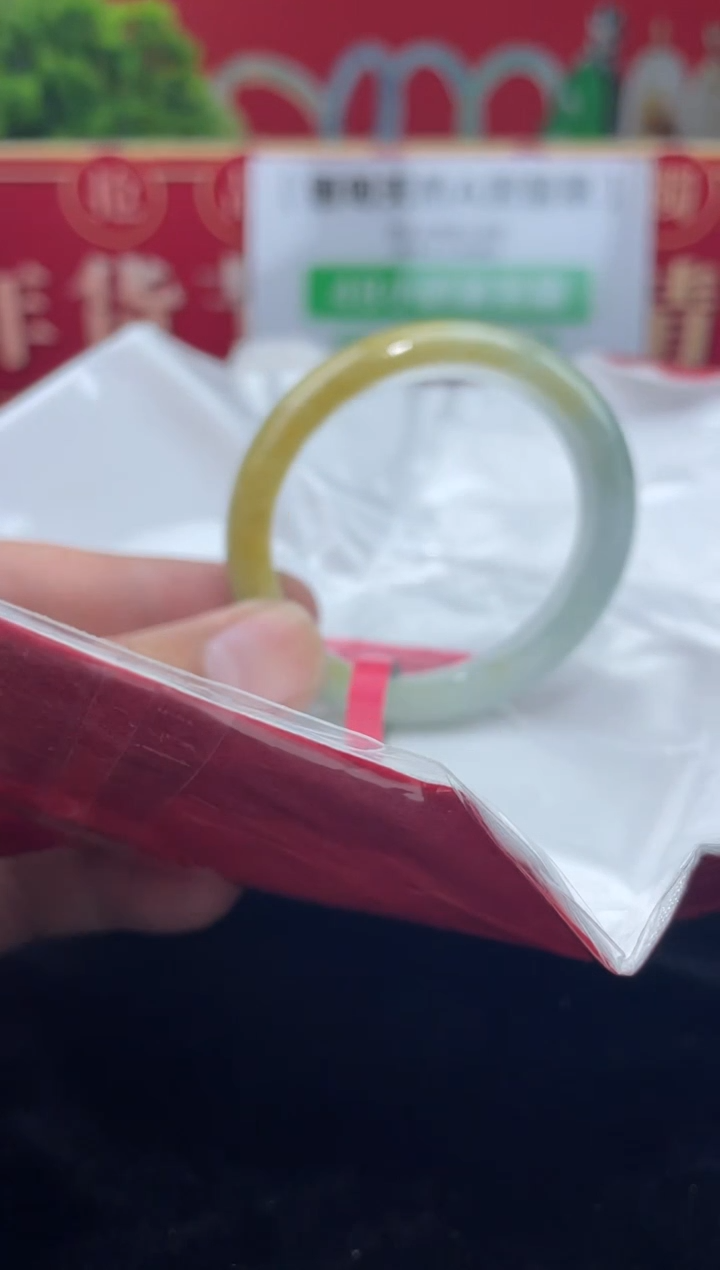 【闪购商品】翡翠手镯（贵妃镯）未镶嵌手镯3