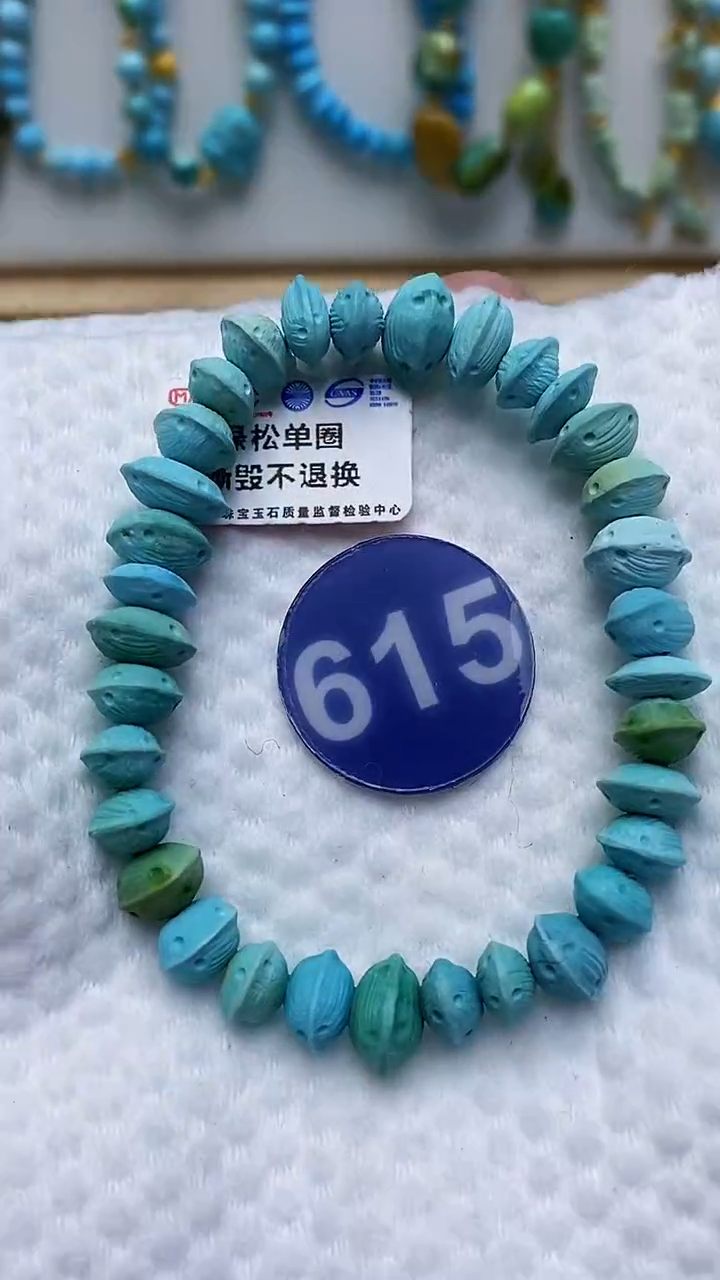 【闪购商品】绿松石手链未镶嵌615