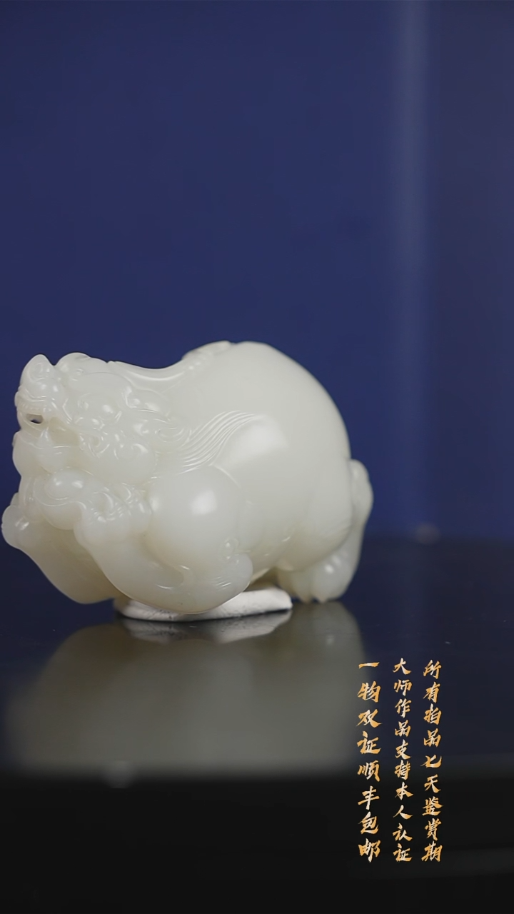 【闪购商品】和田玉把件未镶嵌