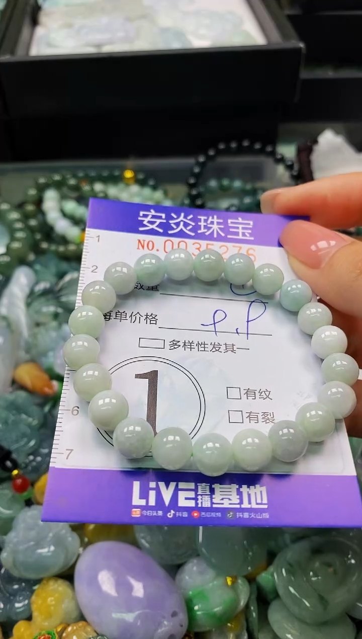 颈饰未镶嵌翡翠闪购0035276