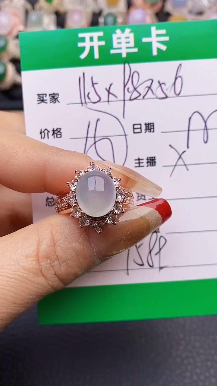 【闪购商品】翡翠戒指未镶嵌铜拖7589