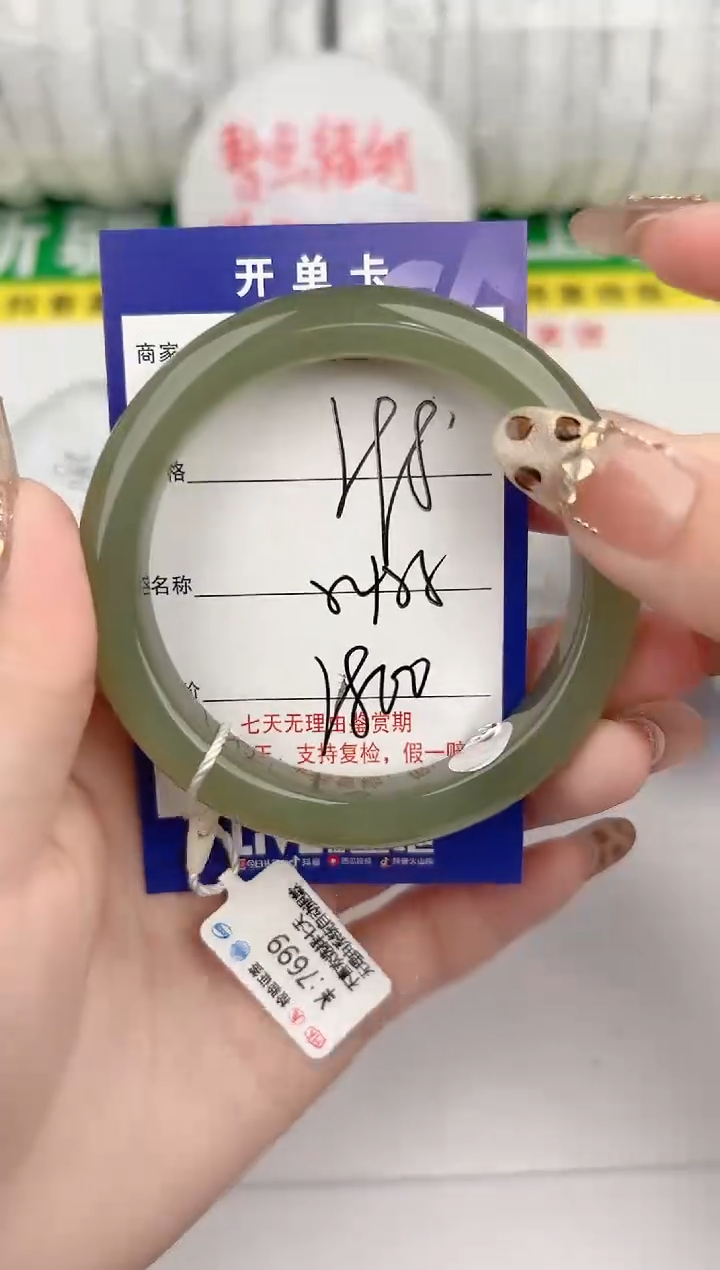 【闪购商品】和田玉手镯未镶嵌98颜色微差无瑕疵