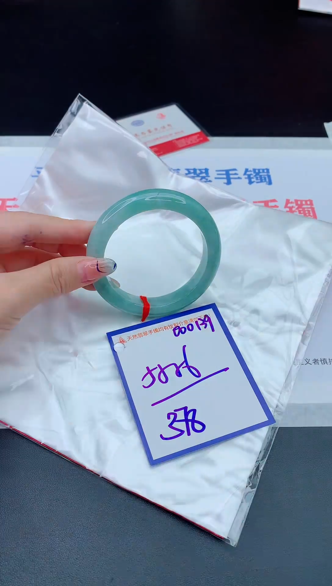 未镶嵌手镯翡翠111111
