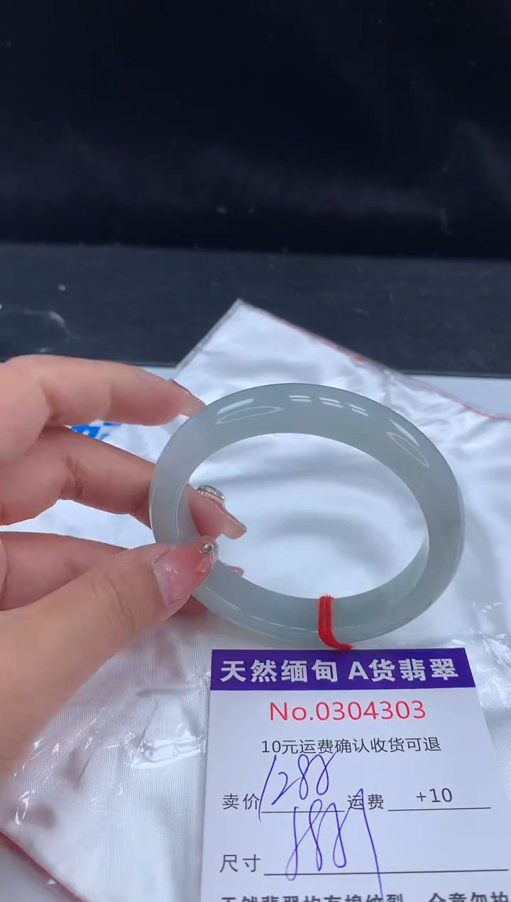 【闪购商品】翡翠手镯未镶嵌天然缅甸A货翡翠