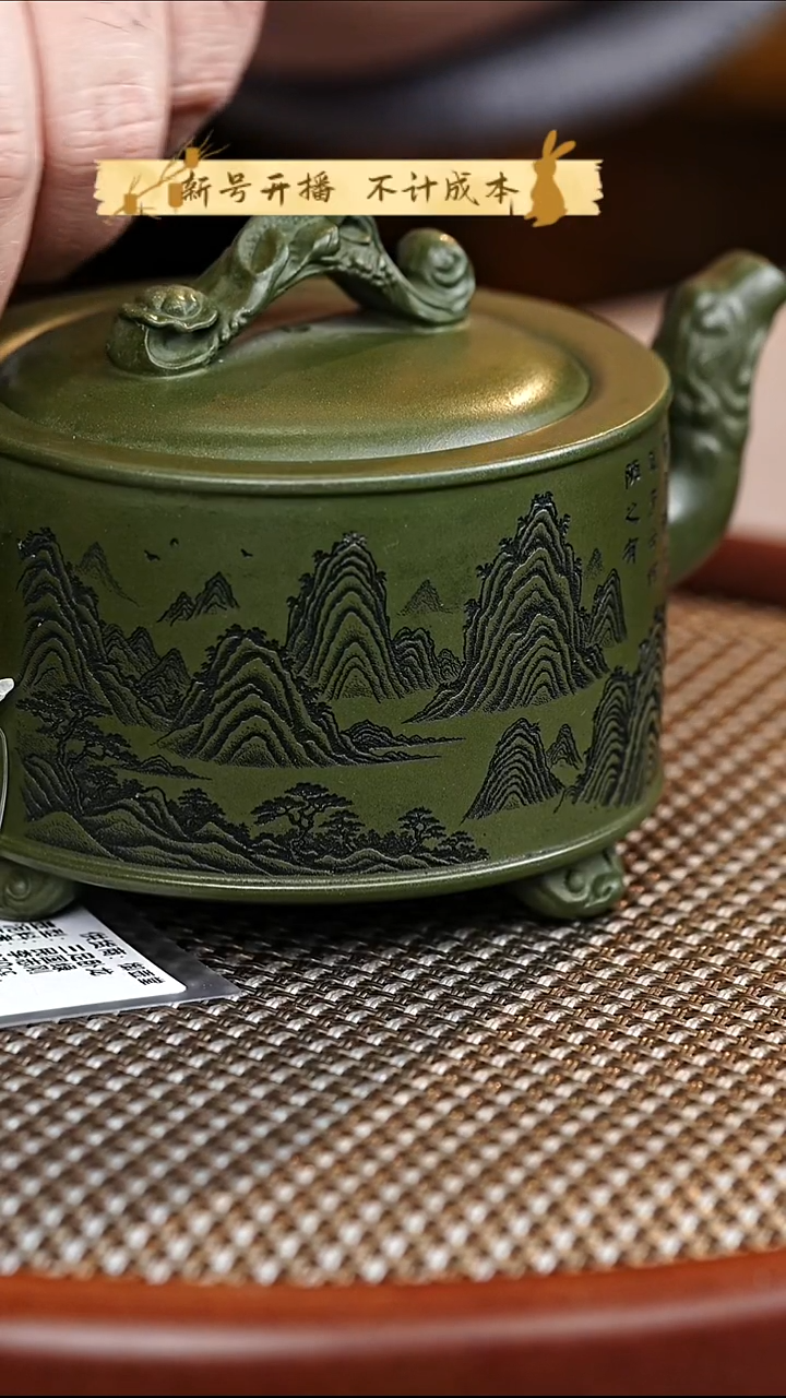 茶杯紫砂三足卧龙
