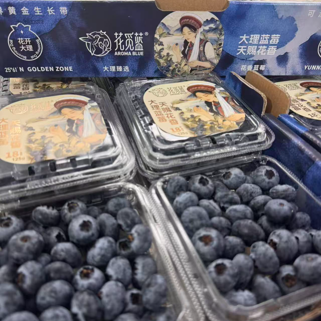 花觅蓝·云南花香蓝莓香脆甜蓝莓新鲜应季【顺丰包邮】