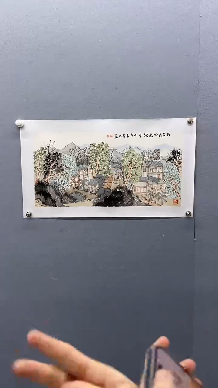 国画zx 29 国画 王莫语 2