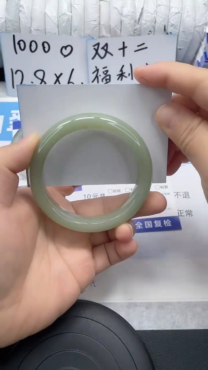 未镶嵌手镯石英质玉31-58/59