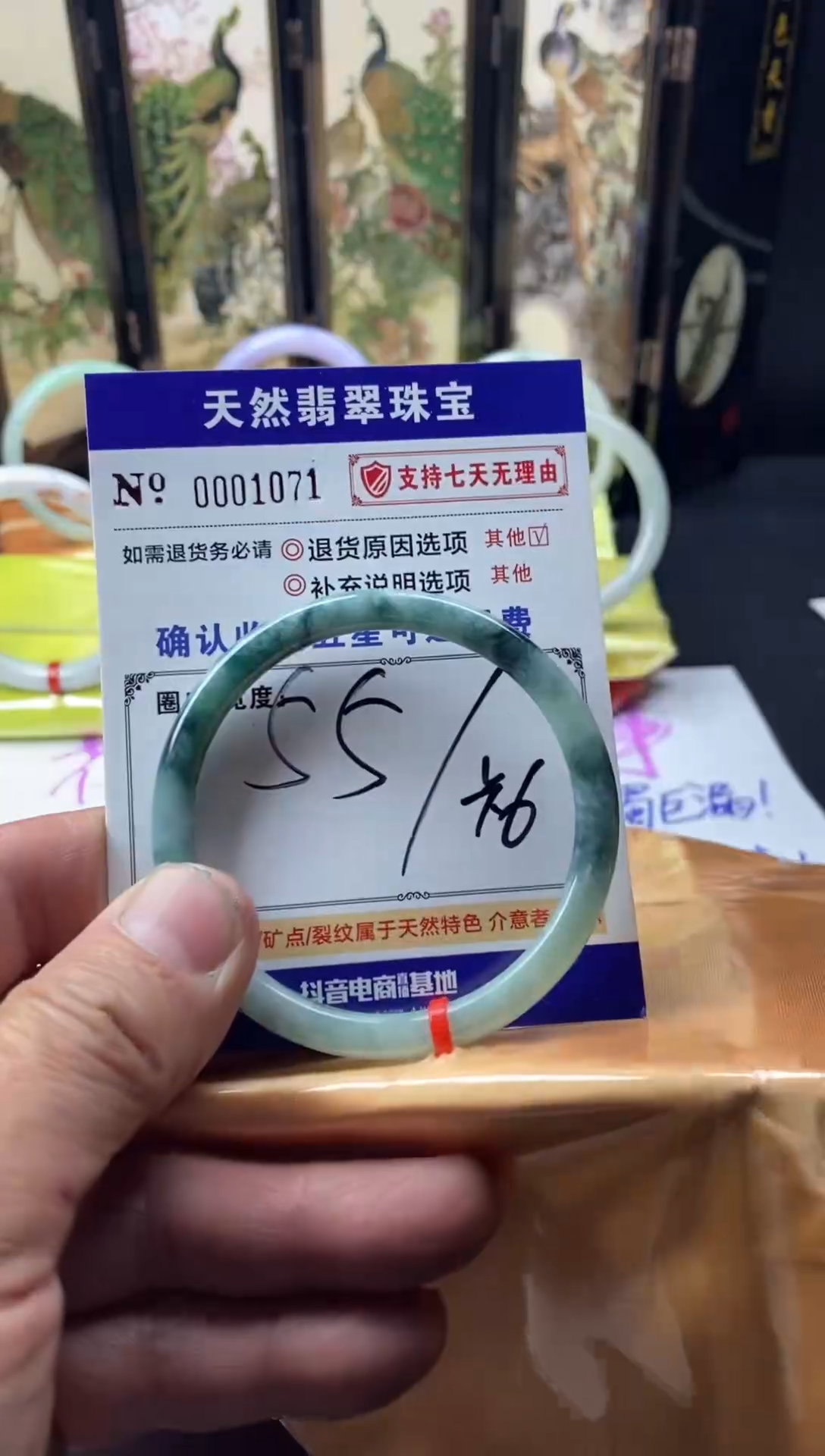 未镶嵌手镯翡翠叮当镯公主镯美人条翡翠手镯批发