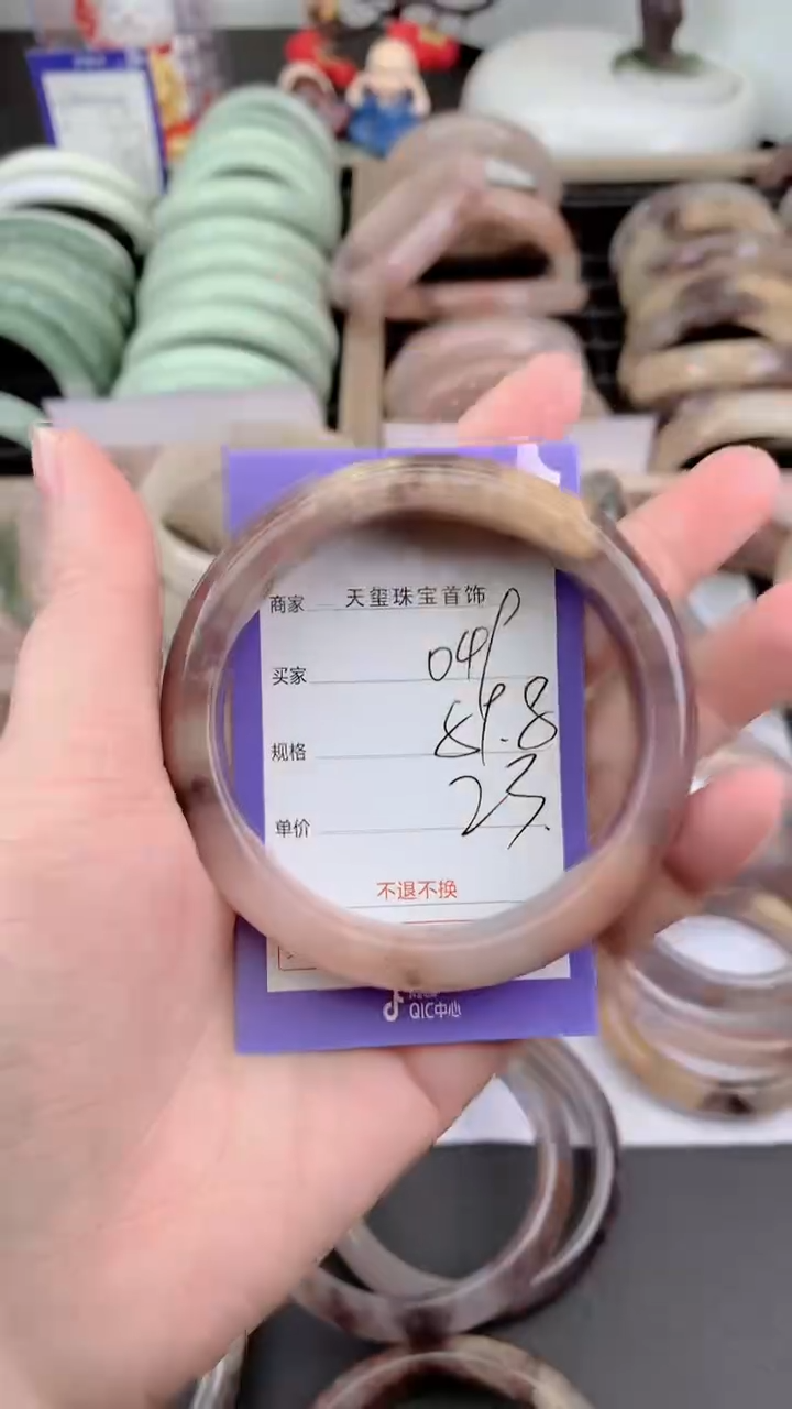 未镶嵌手镯石英质玉049