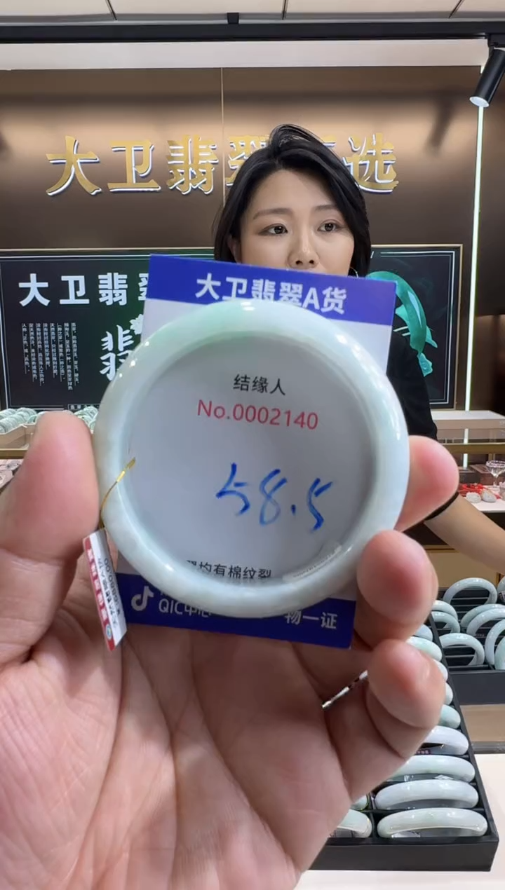 未镶嵌手镯翡翠天然a货缅甸翡翠