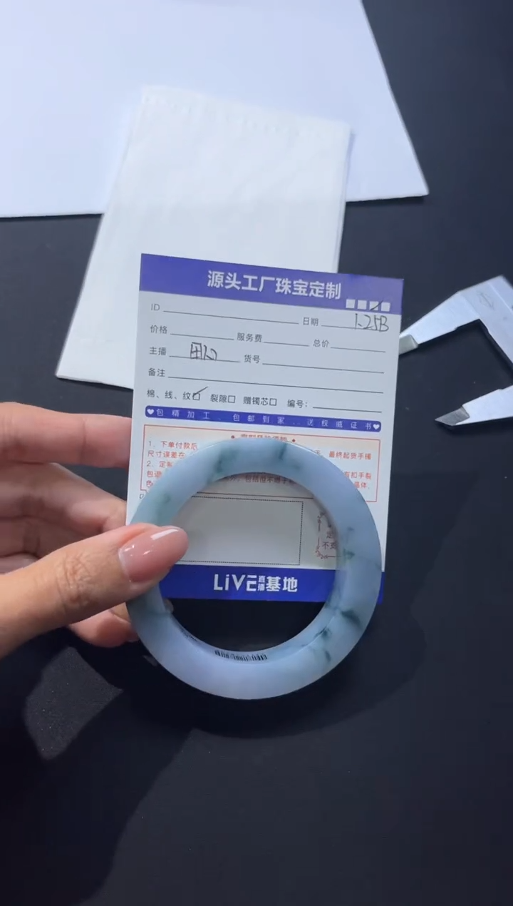 【闪购商品】定制翡翠手镯未镶嵌定制产品不退不换