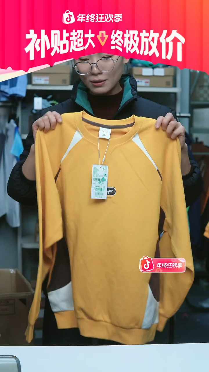 EVA闪购安踏儿童断码孤品：165