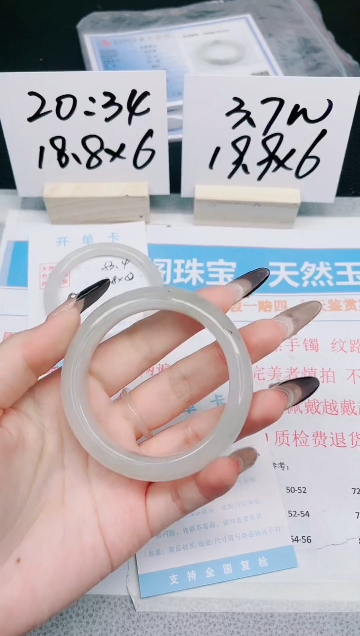 【闪购商品】石英质玉手镯未镶嵌294-54.4