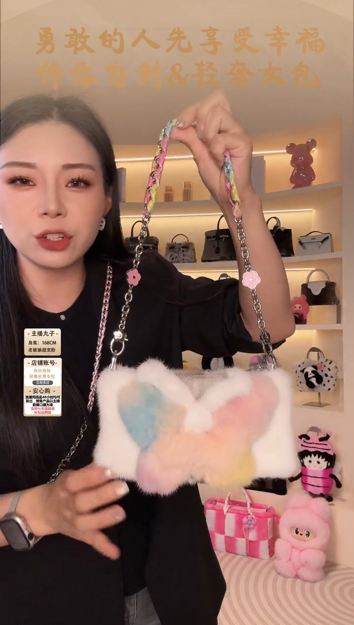 水貂毛【闪购商品】女包B012