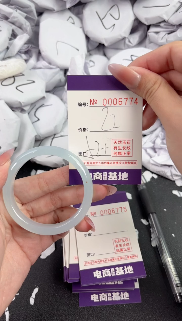 【闪购商品】玛瑙/玉髓手镯未镶嵌6774