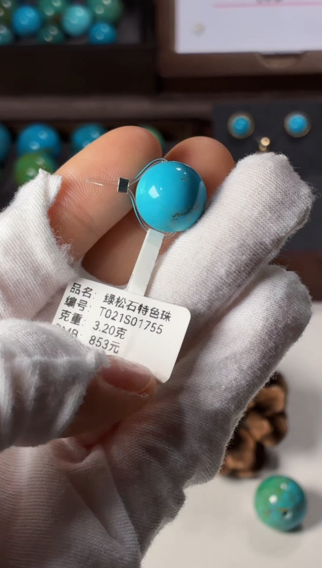 未镶嵌绿松石吊坠1